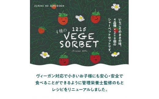 1215VEGESORBETセ搾セ橸スシセ橸スソセ呻セ搾セ4遞ョ鬟溘∋豈斐∋スアスイスススセスッセ N085-YZA733