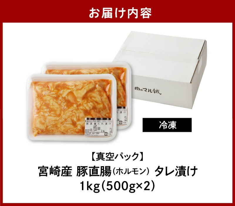 縲仙ョョ蟠守肇縲題ア夂峩閻ク(繝帙Ν繝「繝ウ)繧ソ繝ャ貍ャ縺 1kg (500gテ2) N061-YA4421