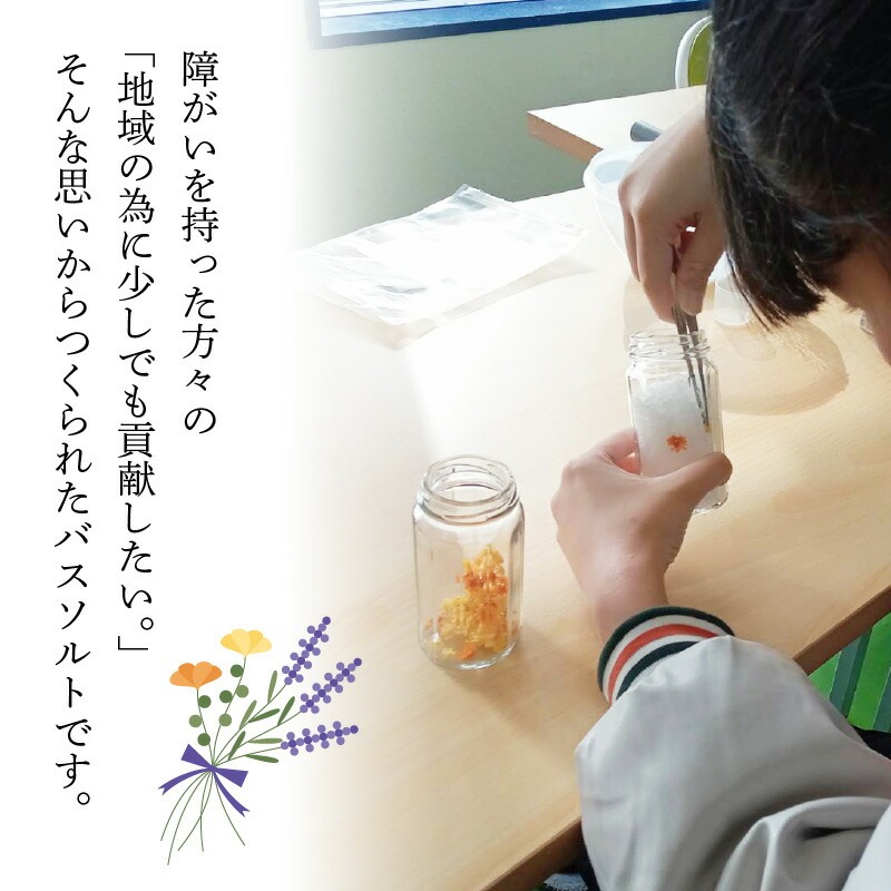 繧「繝ュ繝槭ヰ繧ケ繧ス繝ォ繝2陲 N0161-YZA0260