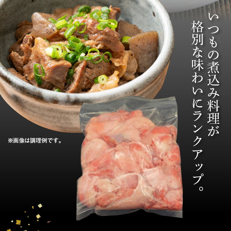 宮崎牛 牛すじ 1kg N0140-YA1102