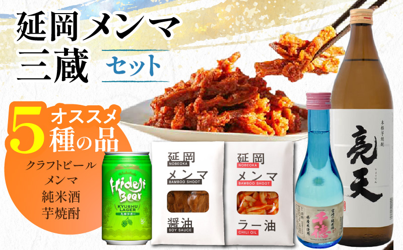 蟒カ蟯。繝。繝ウ繝槭サ荳芽鳩繧サ繝繝 N005-YA959