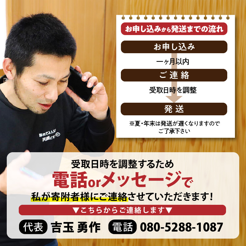 延岡よっとん Cセット N003-YB542