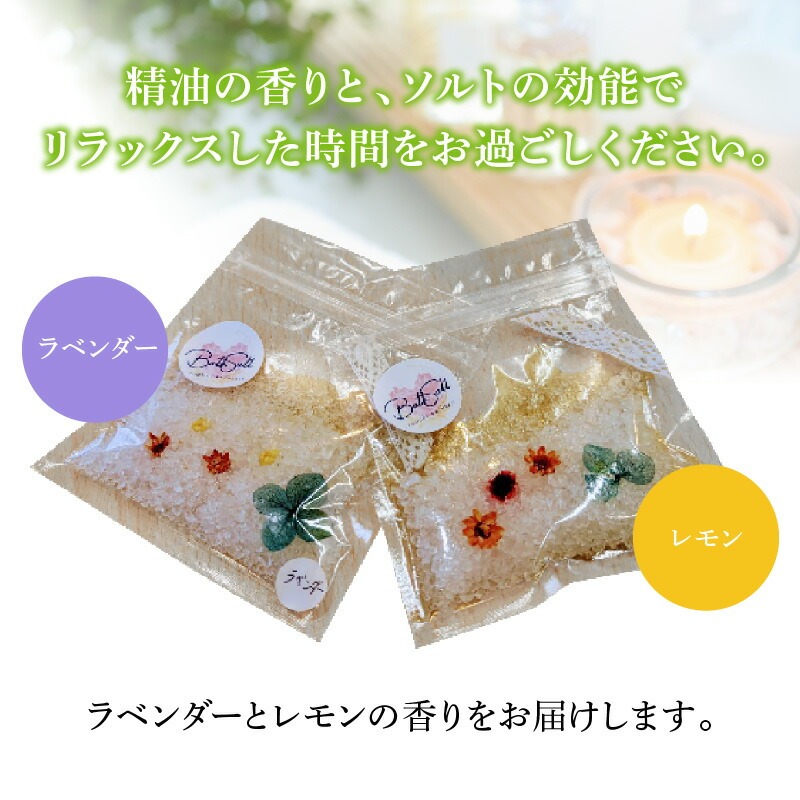 繧「繝ュ繝槭ヰ繧ケ繧ス繝ォ繝2陲 N0161-YZA0260