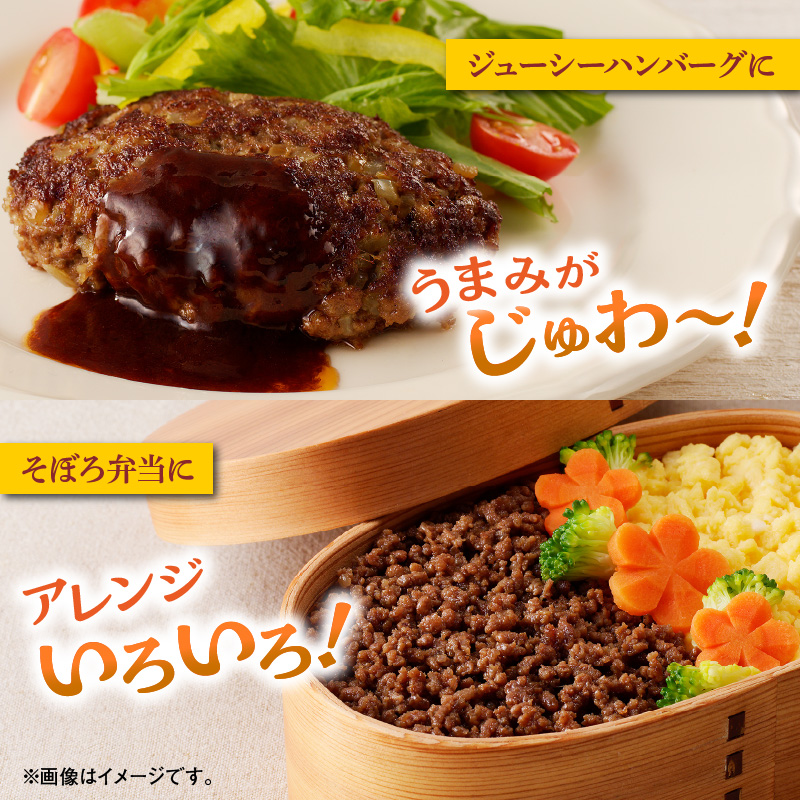 宮崎牛100％ ミンチ1.4kg N0140-YA960