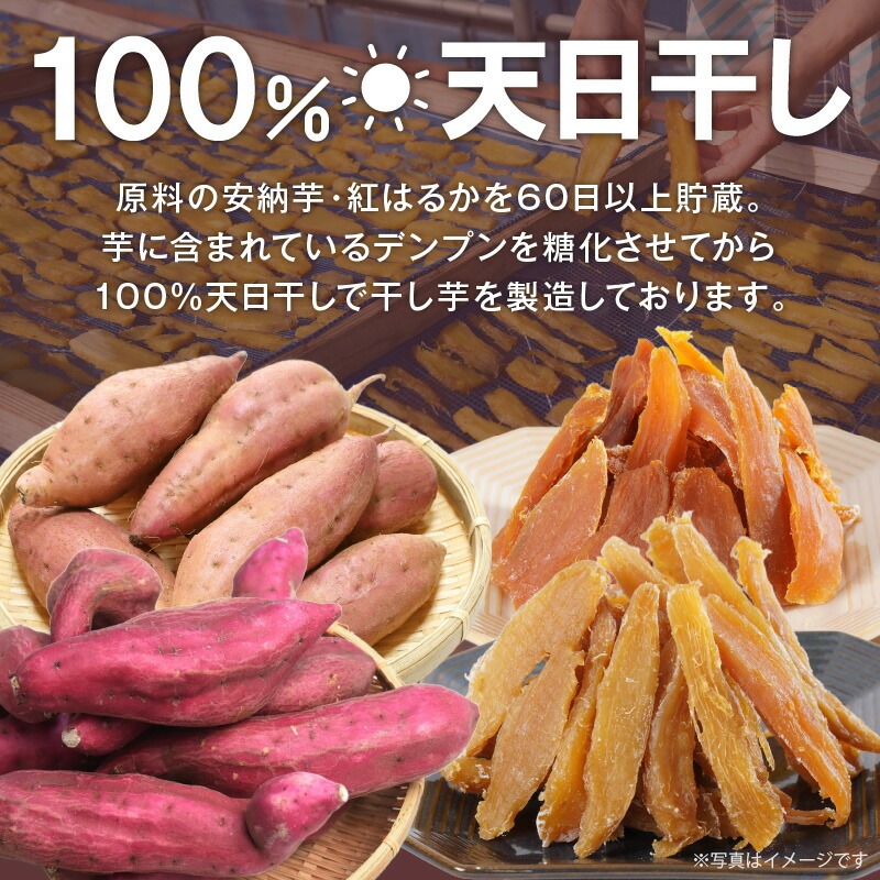 【訳あり】干し芋切り落としｾｯﾄ(ジッパー付き)(安納芋200g・紅はるか200g)各3袋 N0152-YA0489