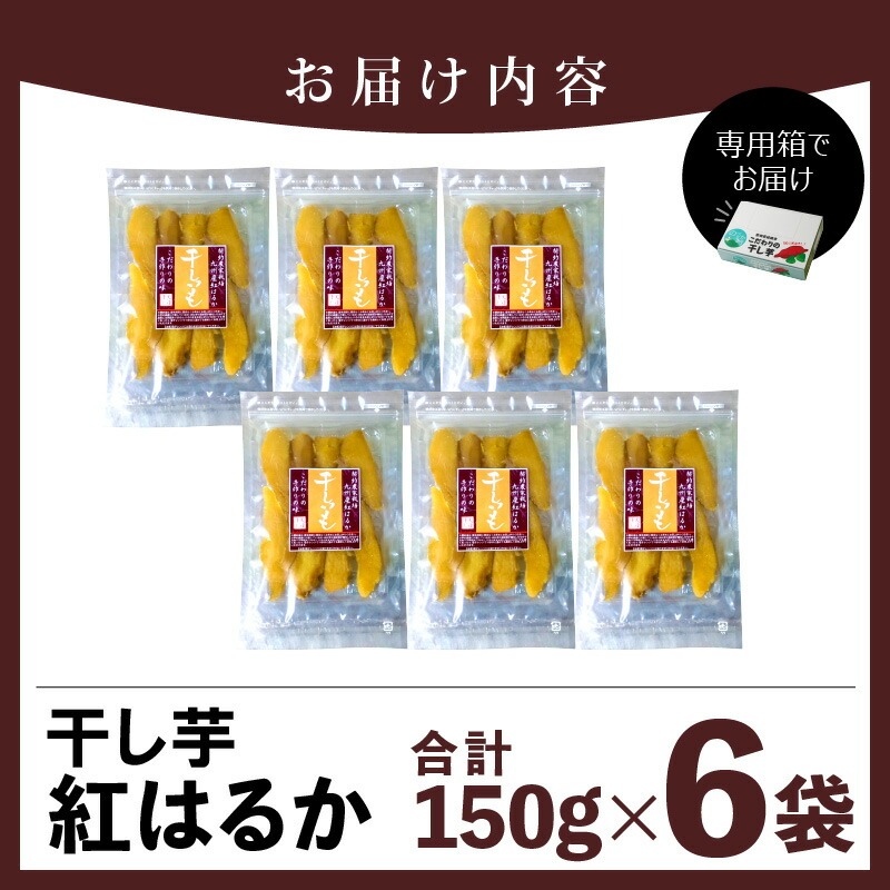 邏縺ッ繧九°蟷イ縺苓葛 150gテ6陲(繧ク繝繝代シ莉倥″) N0152-YA0486