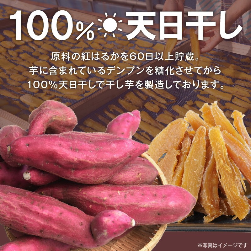 【訳あり】紅はるか干し芋切り落とし(ジッパー付き)200ｇ×6袋 N0152-YA0488