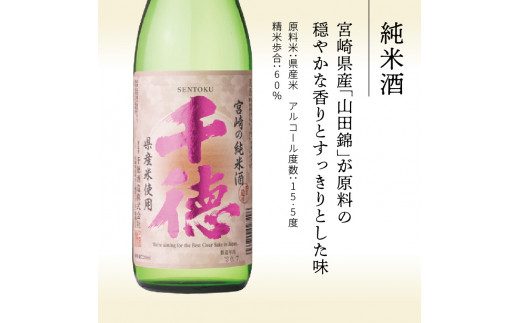 純米酒・吟醸酒はなかぐら 各720ml 2本セット　N041-ZA2211