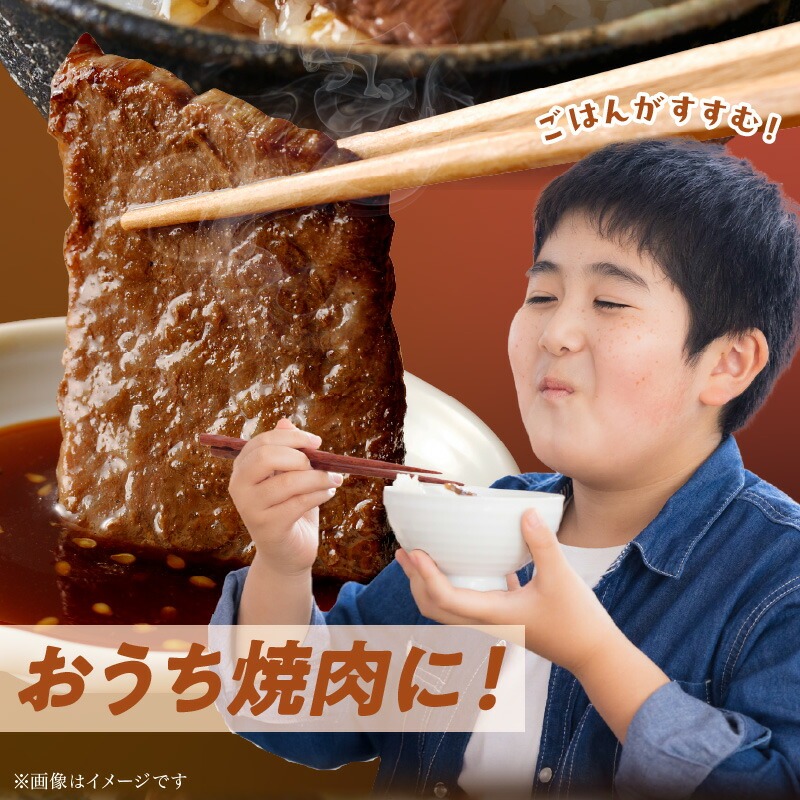 宮崎牛 カルビ焼肉400g N0140-YA3368