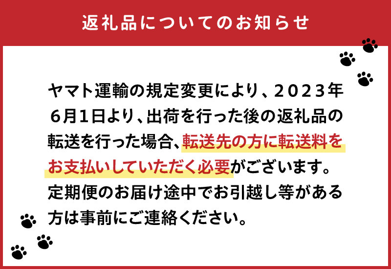 定期便 定番シリーズ 活〆鮮魚のお刺身 （3ヶ月お届け）請関水産　N019-ZD041