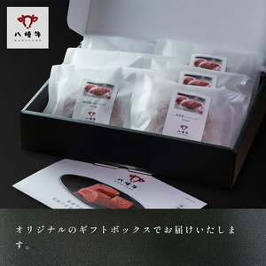 蜈ォ蟠守央縺ョ繝上Φ繝舌シ繧ー120gテ5蛟九占エ育ュ泌髄縺代 N0105-YZA596