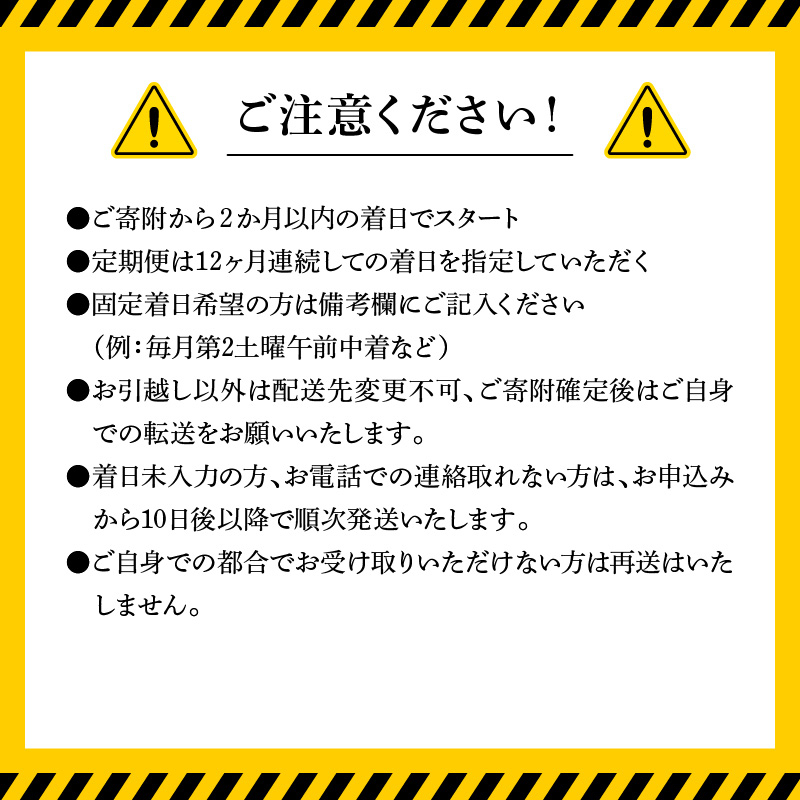 縲舌♀讌ス縺励∩螳壽悄萓ソ縲大サカ蟯。逕」豢サ縲魄ョ鬲壹ョ雎ェ闖ッ縺雁絢霄ォシ12繝カ譛亥ョ壽悄萓ソシ丑019-YYG0191