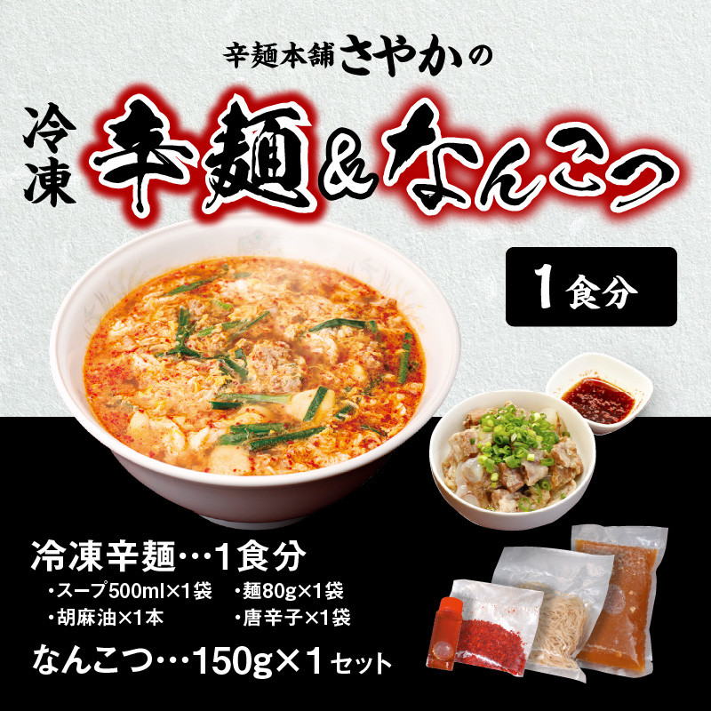 èŸéºº1é£ã»ãªããã€1é£ã»ãã(ã詊ãã»ãã) N040-YA0468