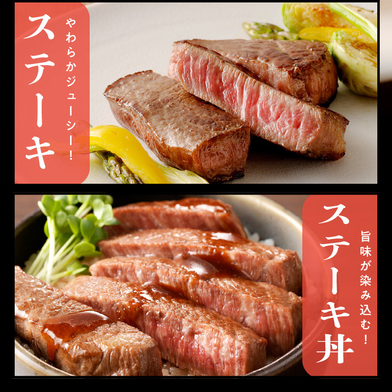 【訳あり品】宮崎牛 モモステーキ400g N0140-YA4424