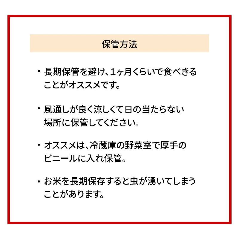 米 1kg N0182-YA0507