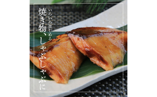 【大和海商】大和ﾌﾞﾘの切り身たっぷりｾｯﾄ約1.2kg N072-YA945