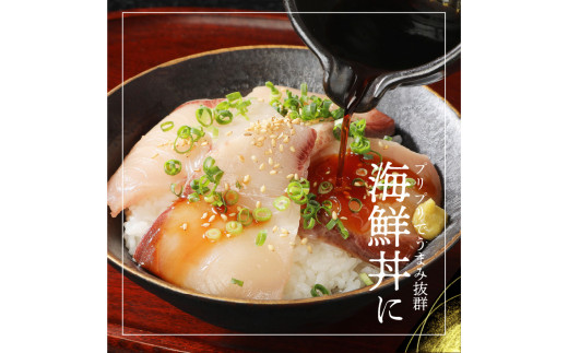 【大和海商】大和ﾌﾞﾘの切り身たっぷりｾｯﾄ約1.2kg N072-YA945