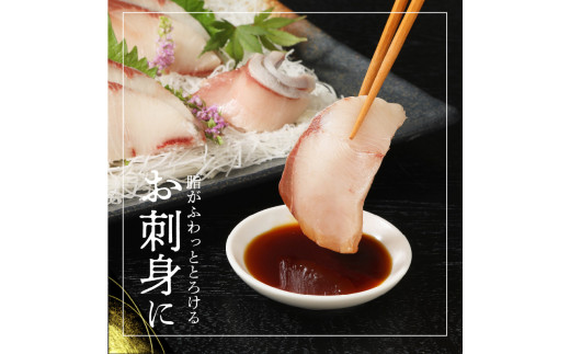 【大和海商】大和ﾌﾞﾘの切り身たっぷりｾｯﾄ約1.2kg N072-YA945