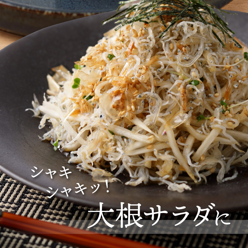 天日干しちりめん 200g×4袋入り N0130-YZB070