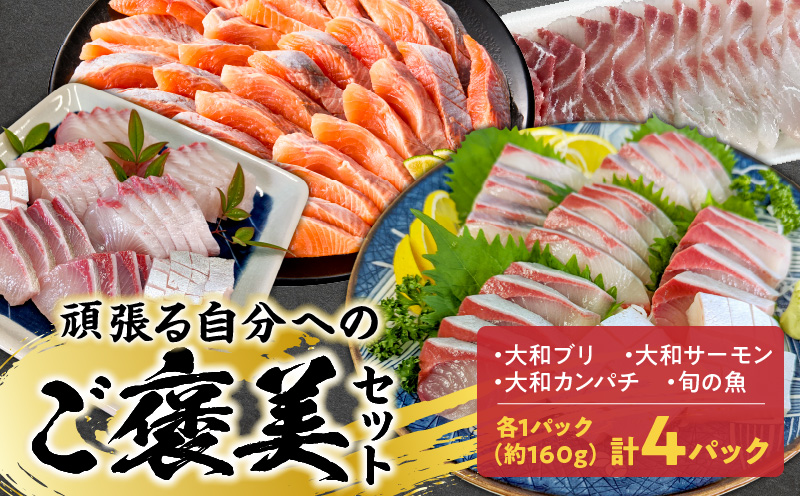 頑張る自分へのご褒美セット N072-YB093