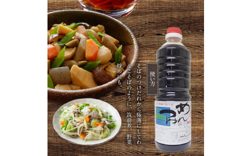 めんつゆ1000ml N060-YA0526