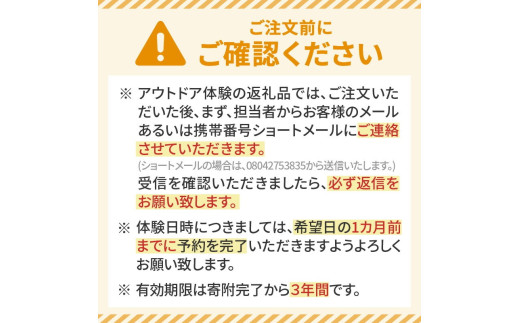 神さん山トレッキング（祝子川温泉美人の湯入浴付） N002-YB713
