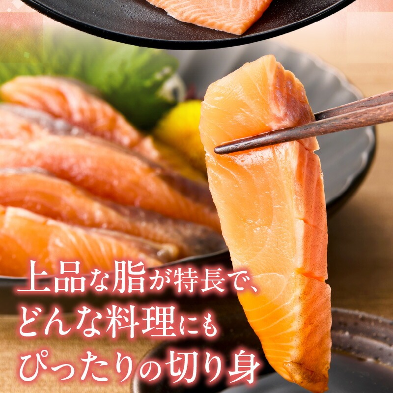 技術と情熱が生んだ 大和ｻｰﾓﾝ(ｻｸﾗﾏｽ)切り身(皮、中骨なし)約500g N072-YA5505