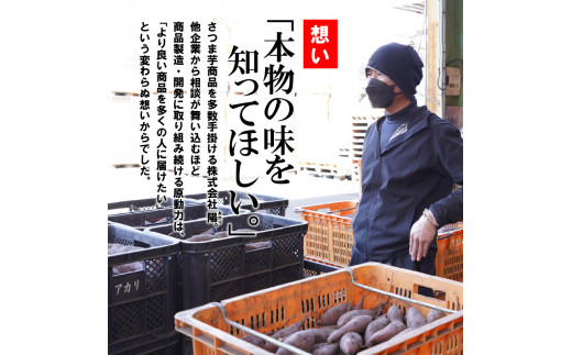 安納芋焼き芋500g×4袋 N0152-YA0178
