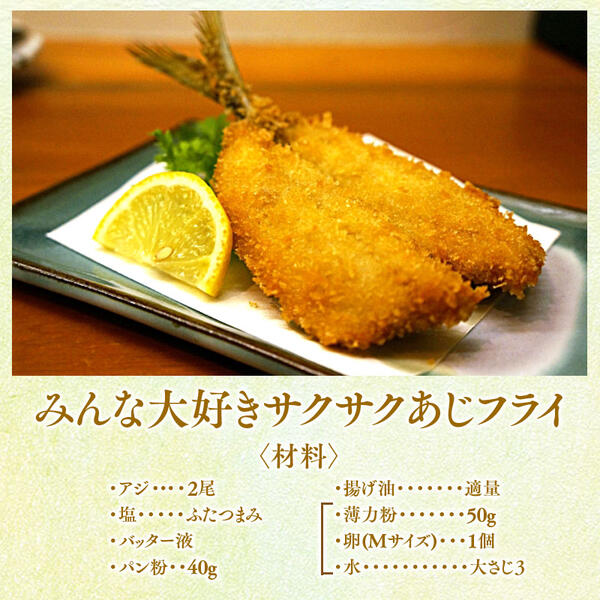 【6ヶ月定期便】大和海商の朝どれ鮮魚小魚パック2.4kg N072-YE093