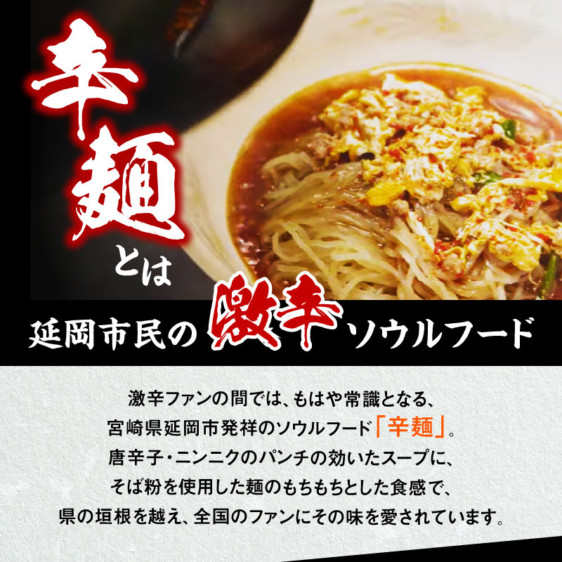 辛麺Aセット N040-YA952
