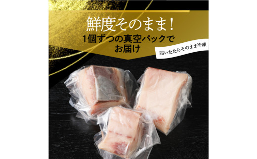 【大和海商】大和ﾌﾞﾘの切り身たっぷりｾｯﾄ約1.2kg N072-YA945