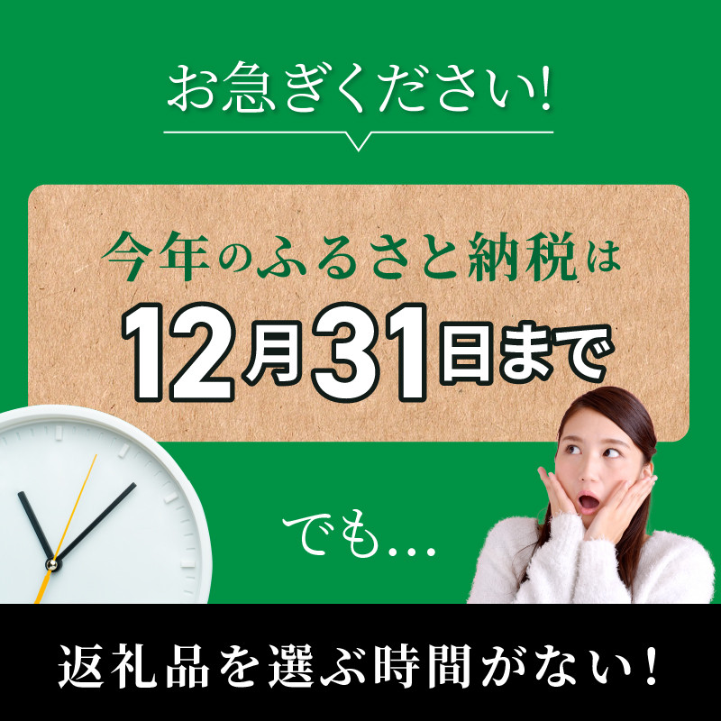 ããšããã»ã¬ã¯ã3äžå N0159-YC075