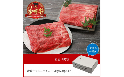 å®®åŽç ã¢ã¢ã¹ã©ã€ã¹2kg N0140-YD0243