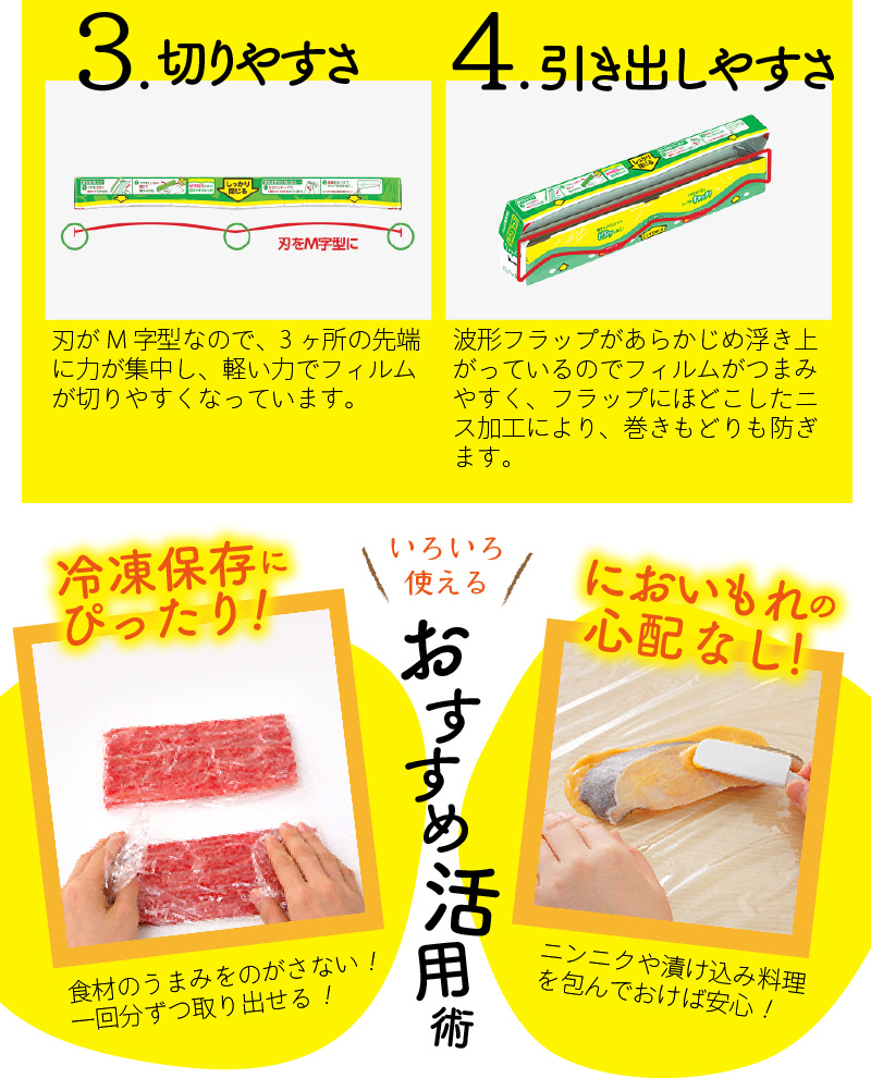業務用サランラップ22ｃｍ×50ｍ30本 N0129-YD0272