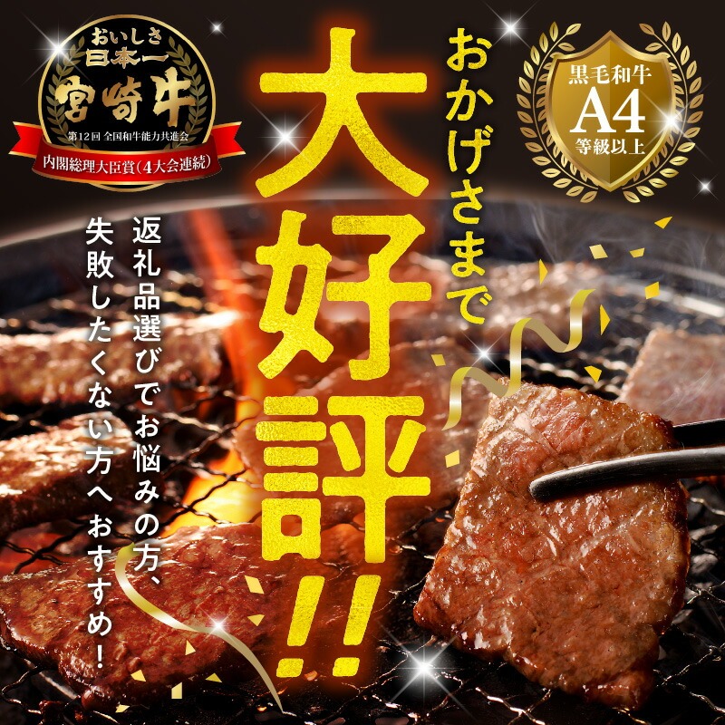 å®®åŽç ã«ã«ãçŒè1kg N0140-YB540