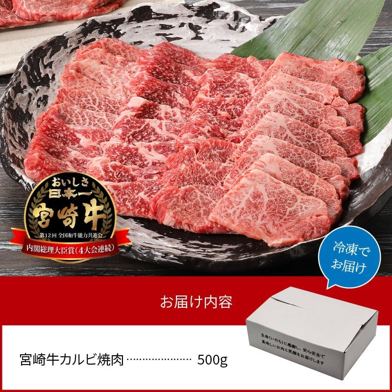 å®®åŽç ã«ã«ãçŒè500g N0140-YA5535