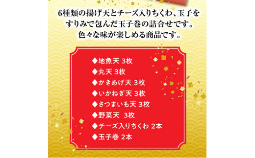 縲仙郁。御コ育エ縲代2026蟷エ12譛医♀螻翫¢縲大イク荳願調驩セ 繝舌Λ繧ィ繝繧」繧サ繝繝 隧ー蜷医○ 8遞ョ鬘槫・繧 N006-YA3370-12