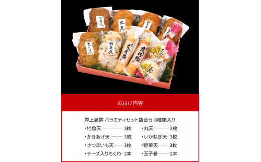 縲仙郁。御コ育エ縲代2026蟷エ12譛医♀螻翫¢縲大イク荳願調驩セ 繝舌Λ繧ィ繝繧」繧サ繝繝 隧ー蜷医○ 8遞ョ鬘槫・繧 N006-YA3370-12