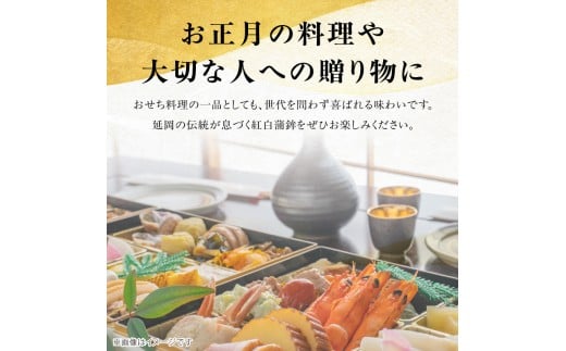 【先行予約】【2026年12月お届け】超特選蒲鉾2本 N006-YB097