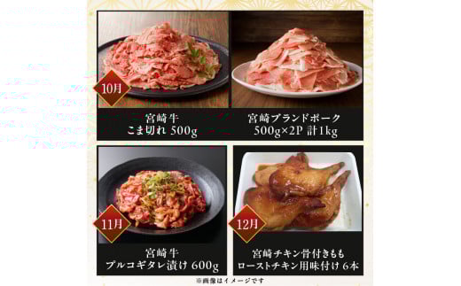 å®®åŽç£çè±é¶ãã©ãšãã£12ãµæå®æäŸ¿ N061-YZH022