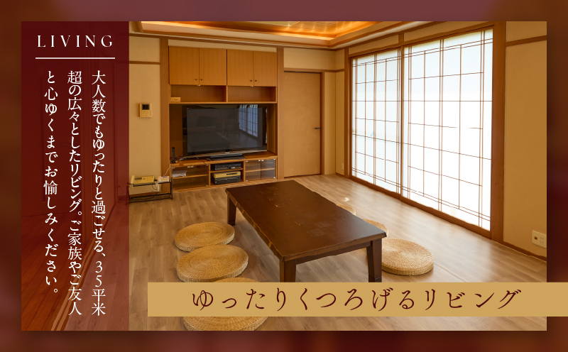 ひなたの宿 別邸 「板敷」 1棟貸し切り 宿泊券 1泊2食付き 温泉 旅行 旅行券 観光 トラベル 国内 九州 収穫体験 チケット 露天風呂 風呂付 高級 ご褒美 リゾート バイキング レジャー BBQ 絶景 ペア 非日常 予約 お祝い おすすめ 宮崎県 日南市 送料無料_ACG1-25