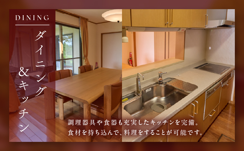 ひなたの宿 別邸 「板敷」 1棟貸し切り 宿泊券 1泊2食付き 温泉 旅行 旅行券 観光 トラベル 国内 九州 収穫体験 チケット 露天風呂 風呂付 高級 ご褒美 リゾート バイキング レジャー BBQ 絶景 ペア 非日常 予約 お祝い おすすめ 宮崎県 日南市 送料無料_ACG1-25