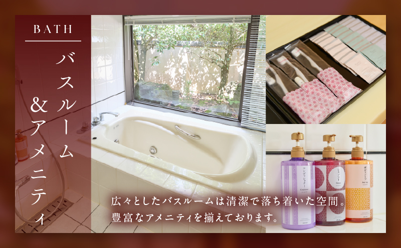 ひなたの宿 別邸 「板敷」 1棟貸し切り 宿泊券 1泊2食付き 温泉 旅行 旅行券 観光 トラベル 国内 九州 収穫体験 チケット 露天風呂 風呂付 高級 ご褒美 リゾート バイキング レジャー BBQ 絶景 ペア 非日常 予約 お祝い おすすめ 宮崎県 日南市 送料無料_ACG1-25