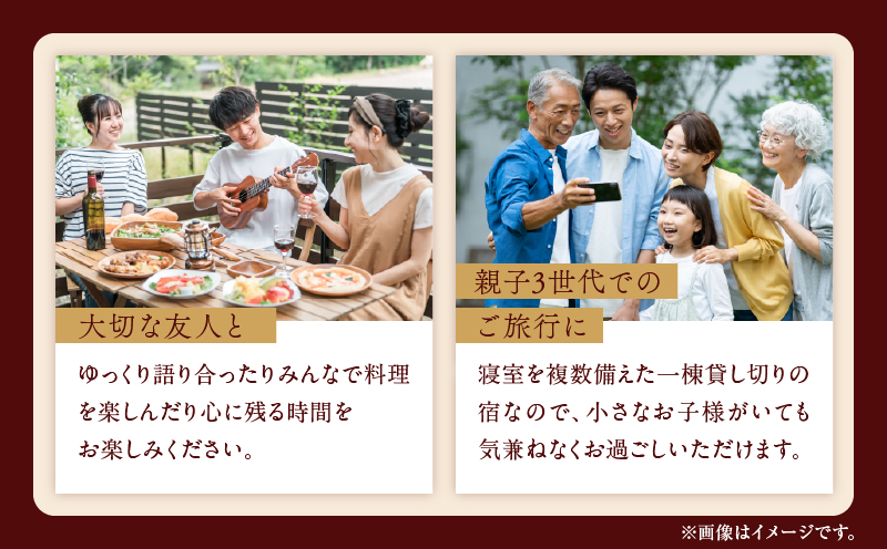 ひなたの宿 別邸 「板敷」 1棟貸し切り 宿泊券 1泊2食付き 温泉 旅行 旅行券 観光 トラベル 国内 九州 収穫体験 チケット 露天風呂 風呂付 高級 ご褒美 リゾート バイキング レジャー BBQ 絶景 ペア 非日常 予約 お祝い おすすめ 宮崎県 日南市 送料無料_ACG1-25