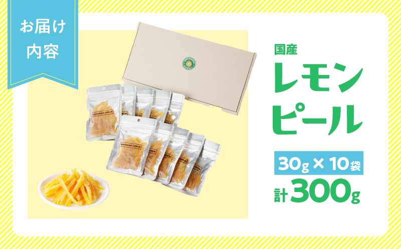 ã¬ã¢ã³ããŒã« èš300g ãã«ãŒã ãã©ã€ãã«ãŒã æç© ææ© ã¬ã¢ã³ 檞檬 åžå° åœç£ ãããåã ãåç£ ãã¬ãŒã³ã ãèå ãã€ãŸã¿ ãåãå¯ã ã°ã«ã¡ é£å ãã¶ãŒã ã¹ã€ãŒã ãã〠çã ã±ãŒã ãã©ã³ã èŽ
æ²¢ å°åã ç¹ç£å å®®åŽç æ¥ååž éæç¡æ_BA24-21