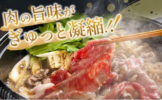 3か月お楽しみ定期便【畜産農家応援】数量限定 厳選 宮崎牛 赤身 スライス 計2.4kg 牛肉 国産 すき焼き 人気 黒毛和牛 肩ウデ モモ しゃぶしゃぶ A4 A5 等級 ギフト 贈答 小分け 食品 選べる ミヤチク 宮崎県 日南市 送料無料_GH5-26