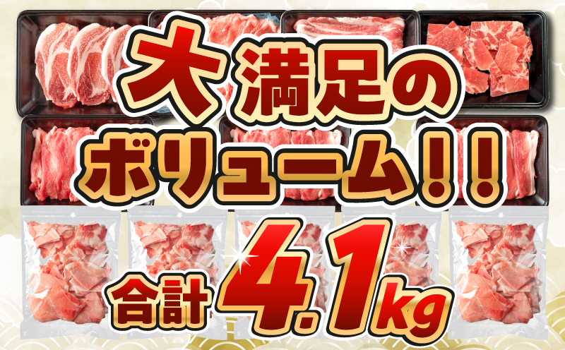 ã8æé
éãæ°ééå® è±è 6çš® çãåãã ã»ãã åèš4.1kg è± å°åã è±ãã© è±ããŒã¹ è±ã㟠åœç£ é£å äººæ° ããã çŒè ããã¶ããã¶ è±äžŒ é£ã¹æ¯ã¹ æçã«å€§æŽ»èº 䜿ãåææçŸ€ ãã€ã㯠éæç¡æ_CC82-25-08