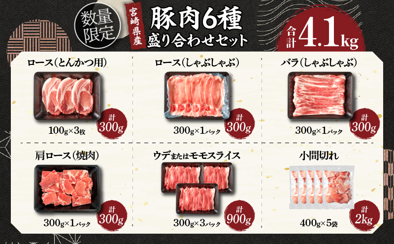 ã8æé
éãæ°ééå® è±è 6çš® çãåãã ã»ãã åèš4.1kg è± å°åã è±ãã© è±ããŒã¹ è±ã㟠åœç£ é£å äººæ° ããã çŒè ããã¶ããã¶ è±äžŒ é£ã¹æ¯ã¹ æçã«å€§æŽ»èº 䜿ãåææçŸ€ ãã€ã㯠éæç¡æ_CC82-25-08