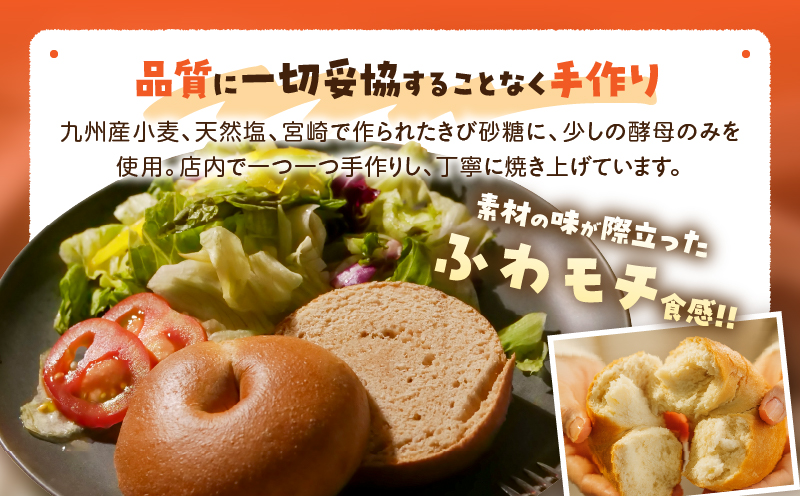 Porters Bagel ããŒã°ã« 海蟺ã®âããã䟿â ããŸãã ã»ãã åèš10å ãã³ ãã¬ãã ã¹ã€ãŒã ãã ãã åœç£ ãã〠ãã¶ãŒã ã®ãã ãã¬ãŒã³ã èŽãç© ãåãå¯ã ã°ã«ã¡ ãããåã æ°ééå® å®®åŽç æ¥ååž éæç¡æ_BBV6-25