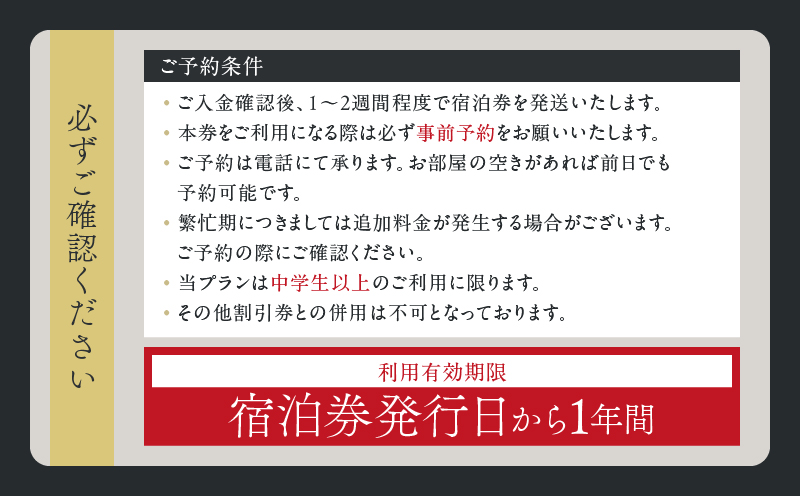 ひなたの宿 ペア 宿泊券 1泊2食 付き 貴賓室「降」 温泉 旅行 観光 トラベル 国内 チケット 和モダン 客室風呂付 天然温泉 露天風呂 高級 贅沢 ご褒美 リゾート リフレッシュ 息抜き レジャー 思い出 記念日 お祝い おすすめ 宮崎県 日南市 送料無料_XD1-24